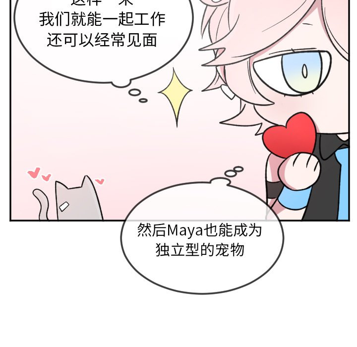 第22話 - 第5张