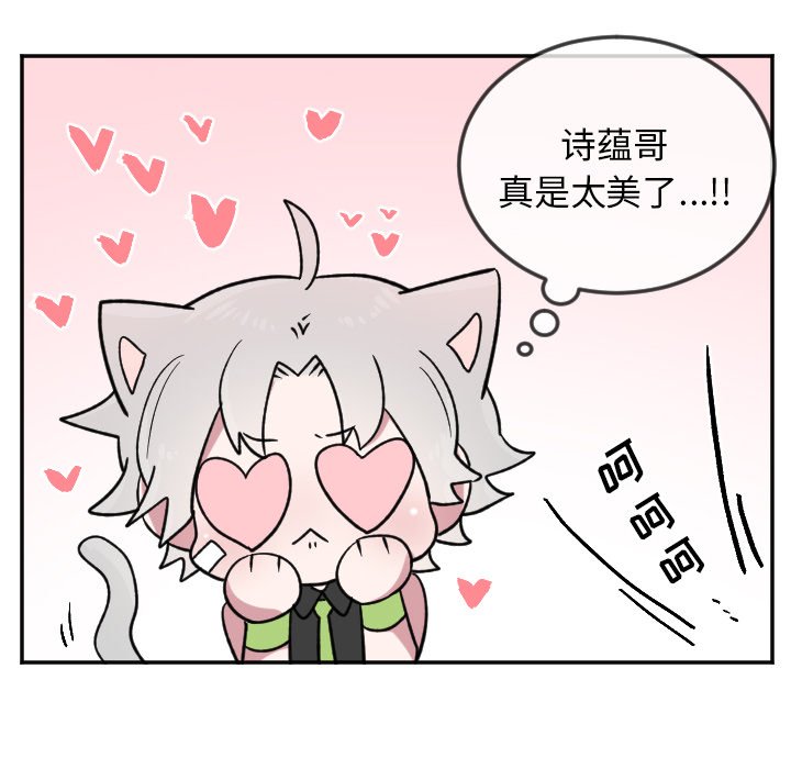 第22話 - 第6张