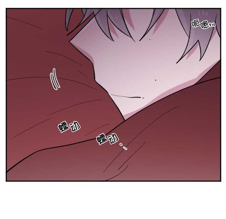 第22話 - 第8张