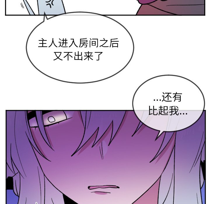 第23話 - 第10张