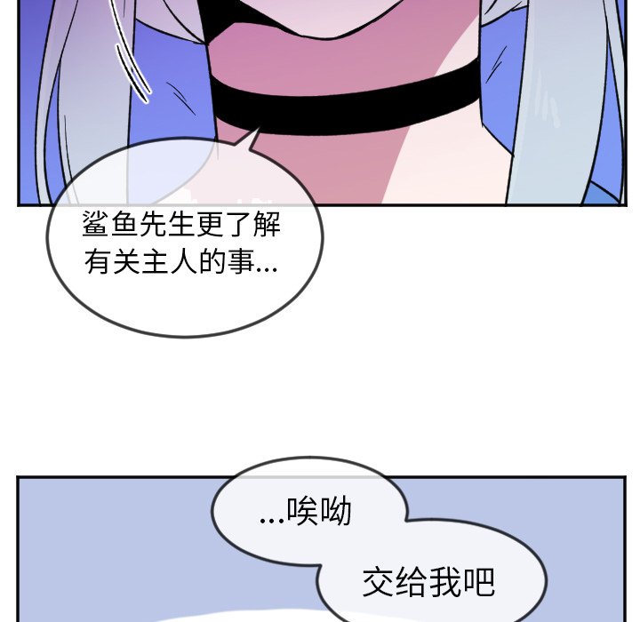 第23話 - 第11张