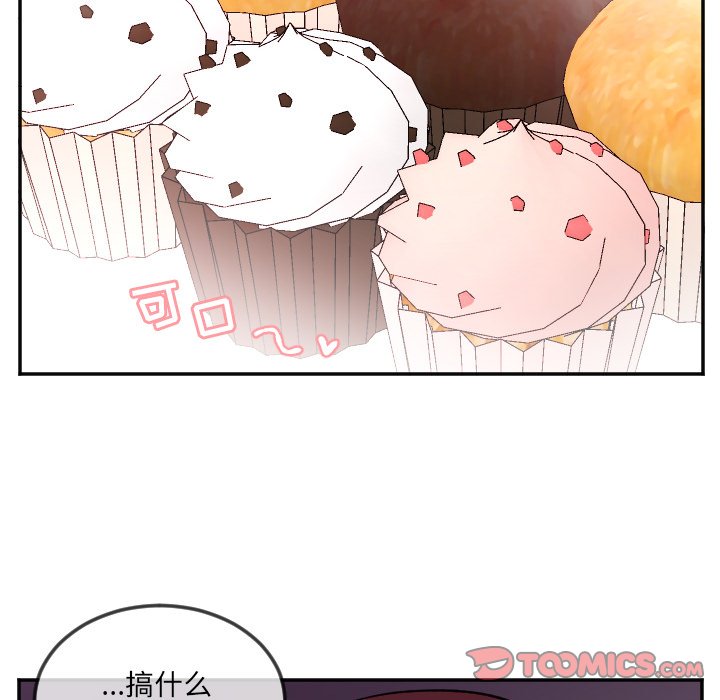 第23話 - 第14张