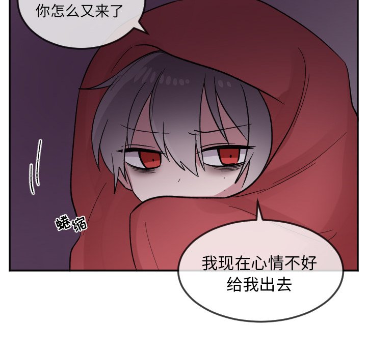 第23話 - 第15张