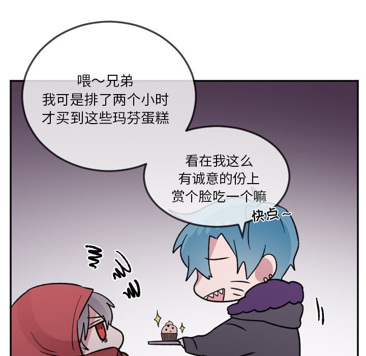 第23話 - 第16张