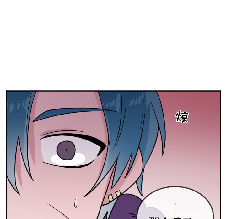 第23話 - 第19张