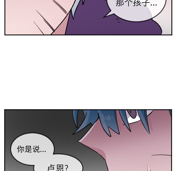 第23話 - 第20张