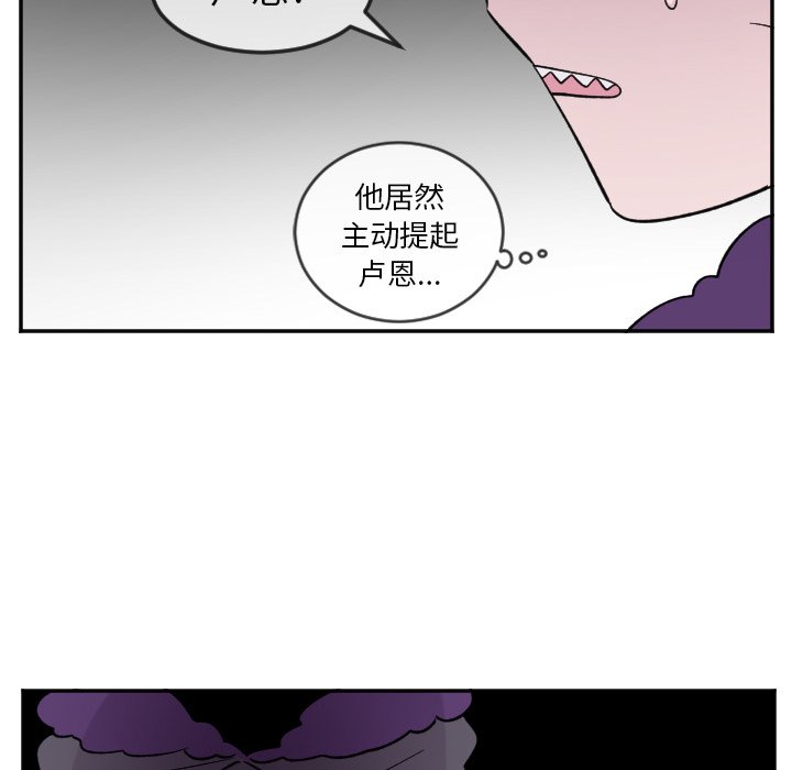 第23話 - 第21张