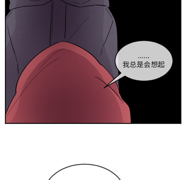 第23話 - 第22张