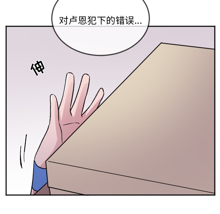 第23話 - 第23张