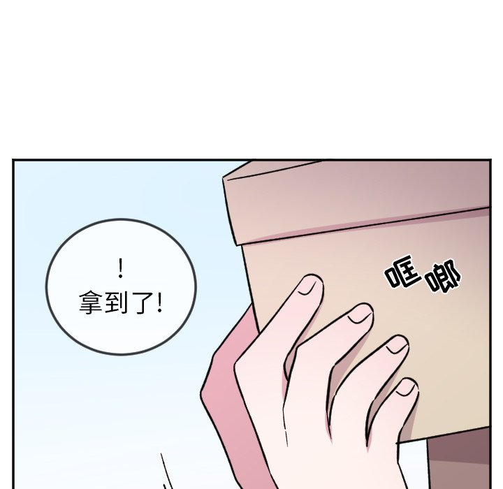 第23話 - 第26张