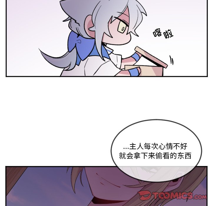 第23話 - 第28张