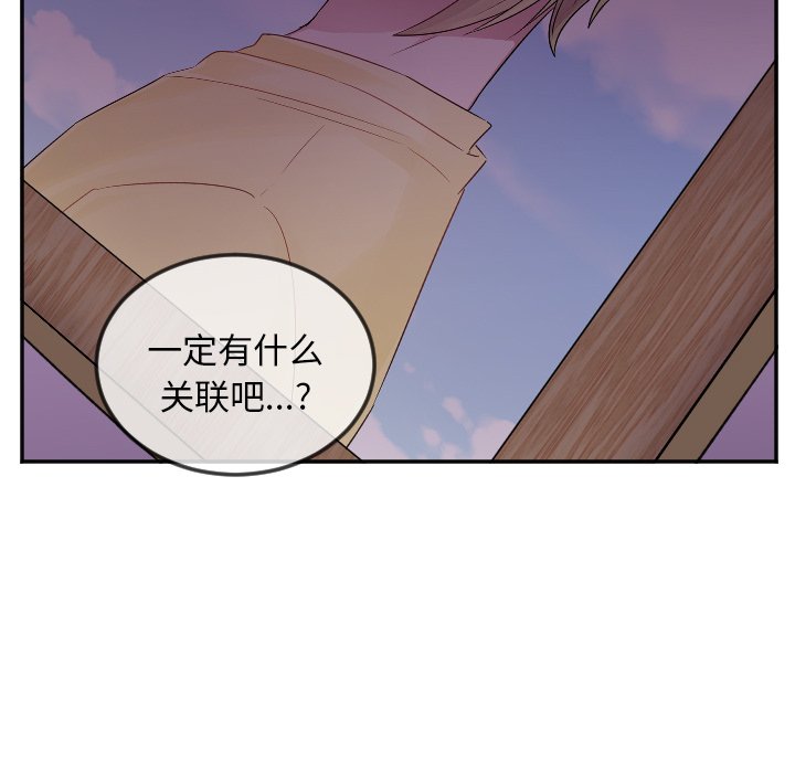 第23話 - 第29张