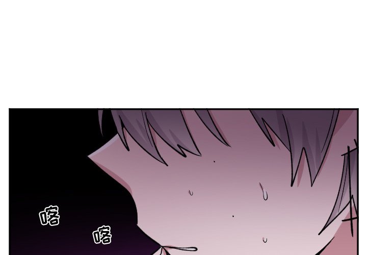 第23話 - 第3张