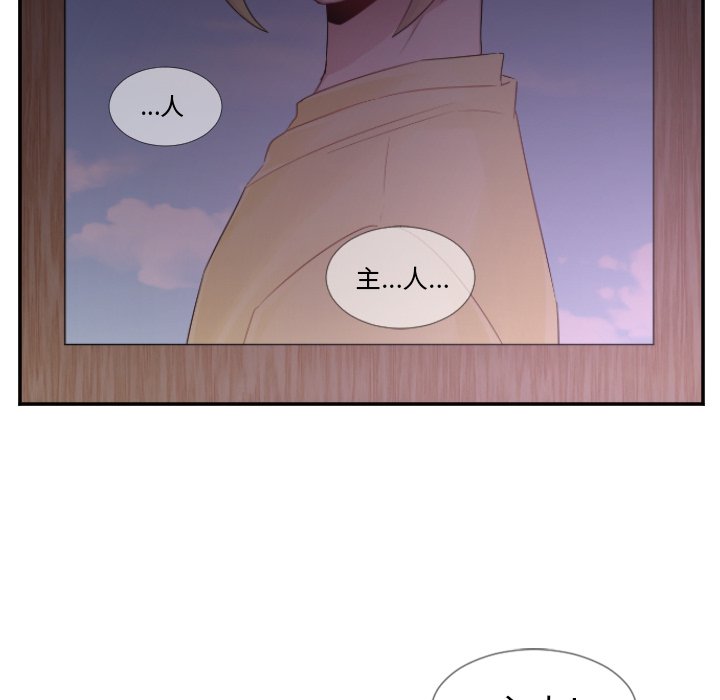 第23話 - 第31张