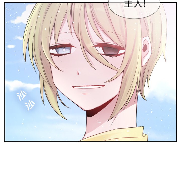 第23話 - 第32张
