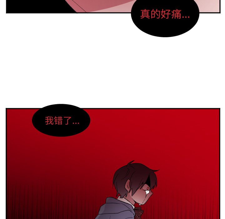 第23話 - 第34张