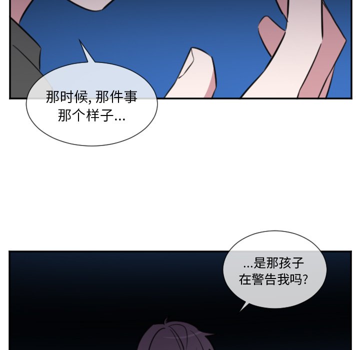 第23話 - 第37张
