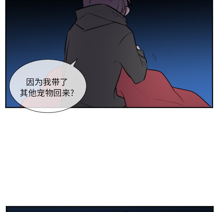第23話 - 第38张