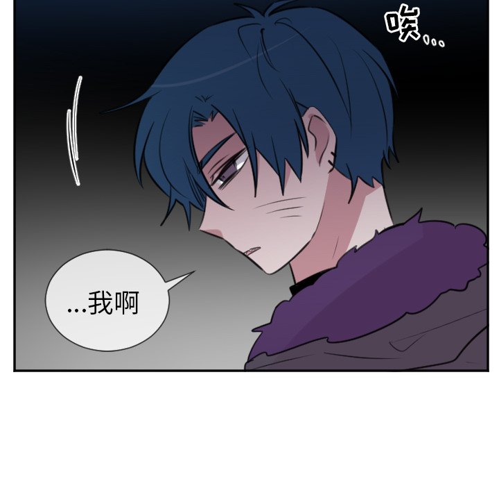 第23話 - 第39张