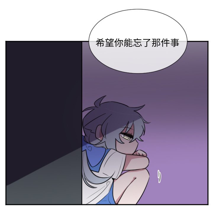 第23話 - 第40张