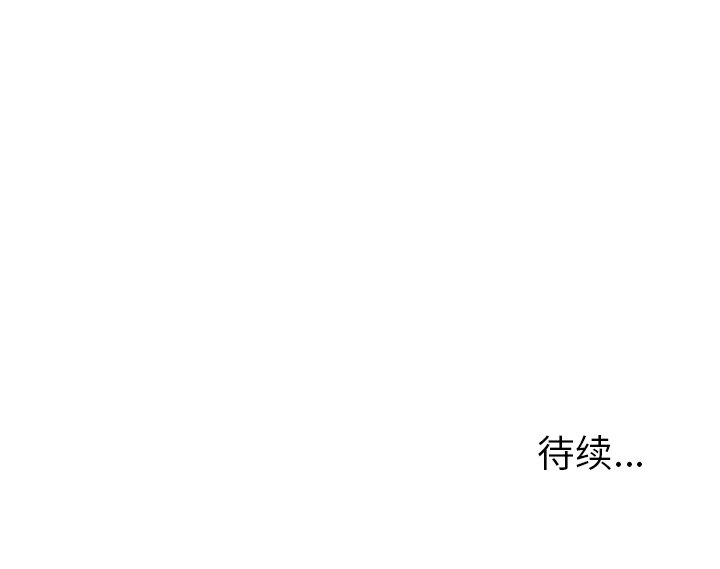 第23話 - 第41张