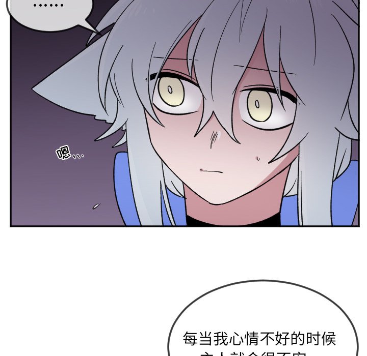 第23話 - 第5张