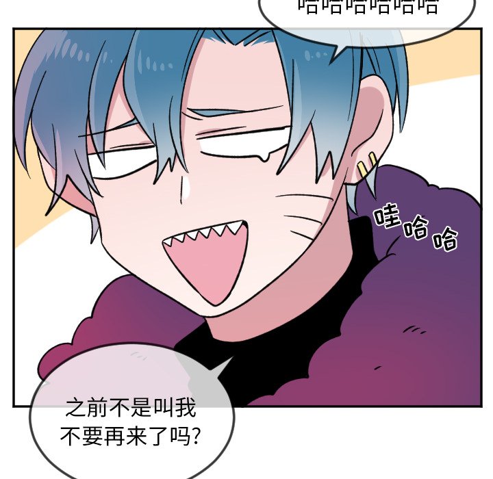 第23話 - 第8张