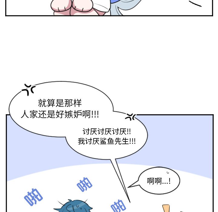 第24話 - 第10张