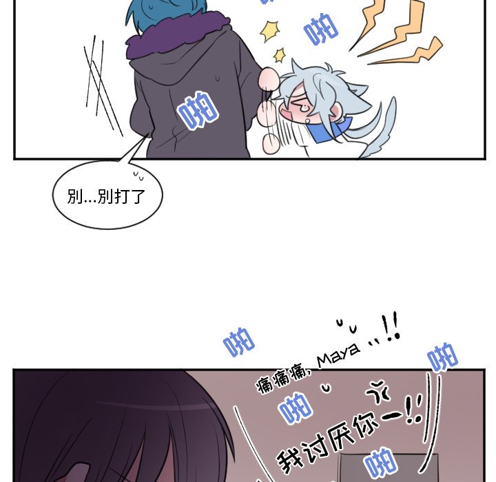 第24話 - 第11张