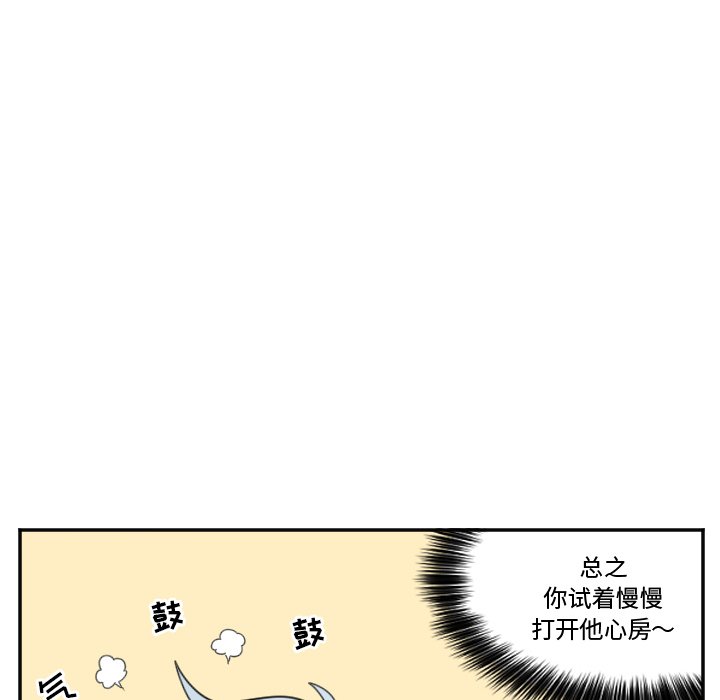 第24話 - 第13张