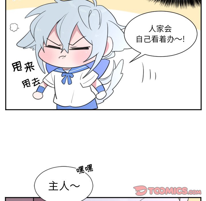 第24話 - 第14张
