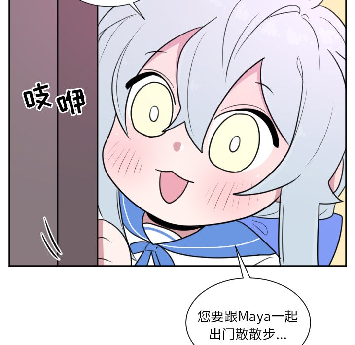 第24話 - 第15张