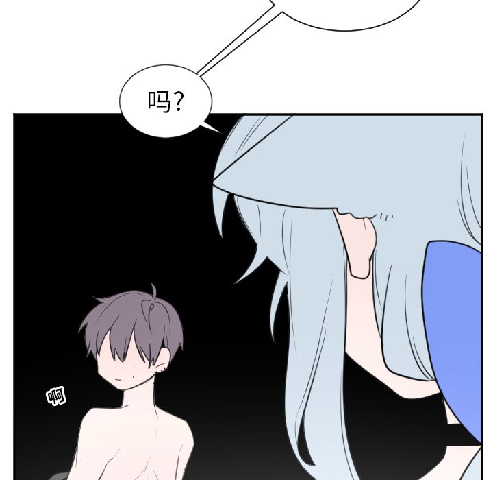 第24話 - 第16张