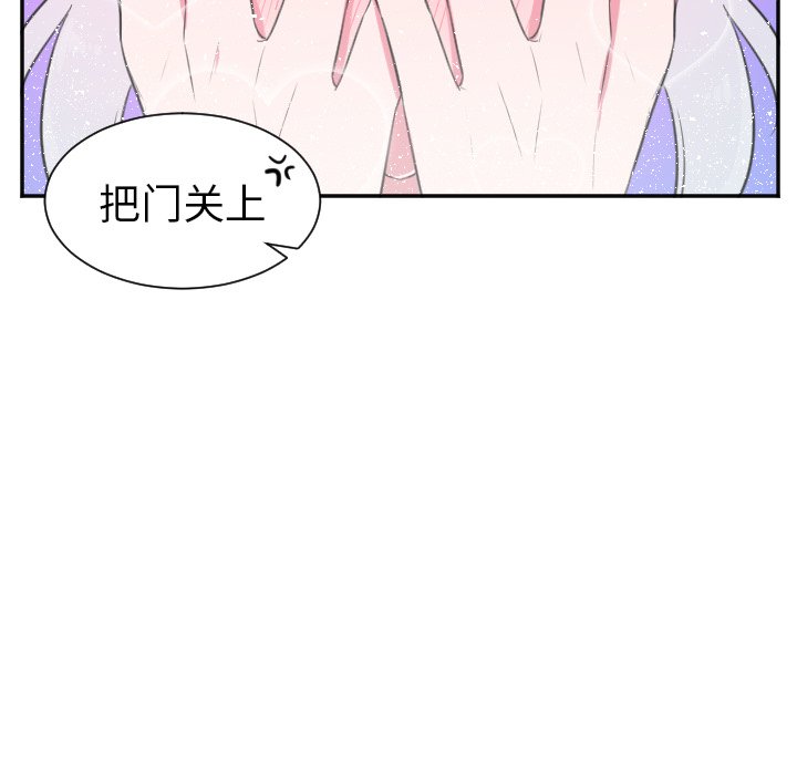 第24話 - 第18张