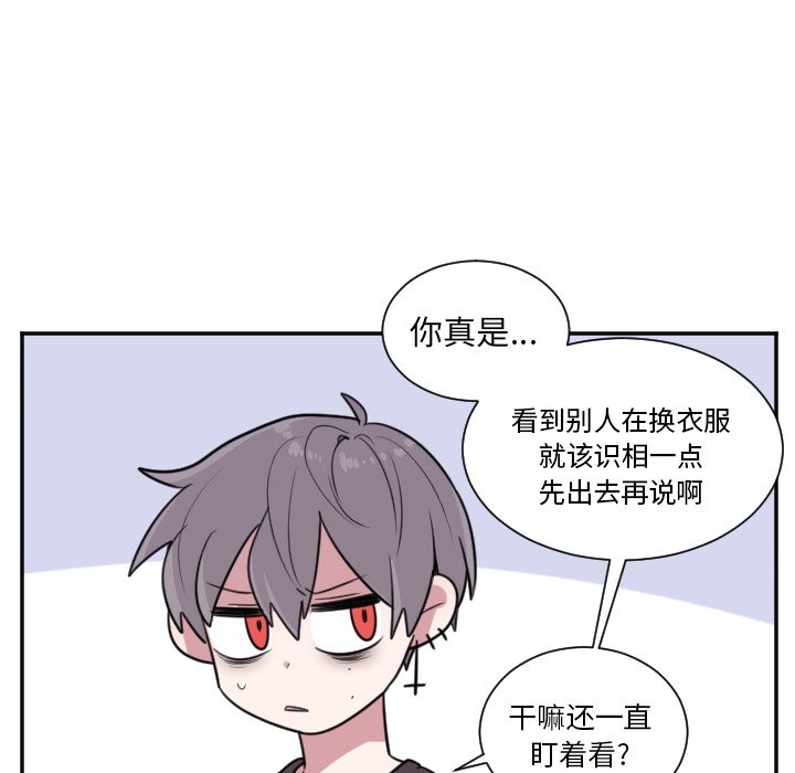 第24話 - 第19张