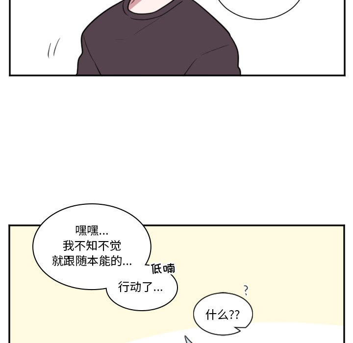 第24話 - 第20张