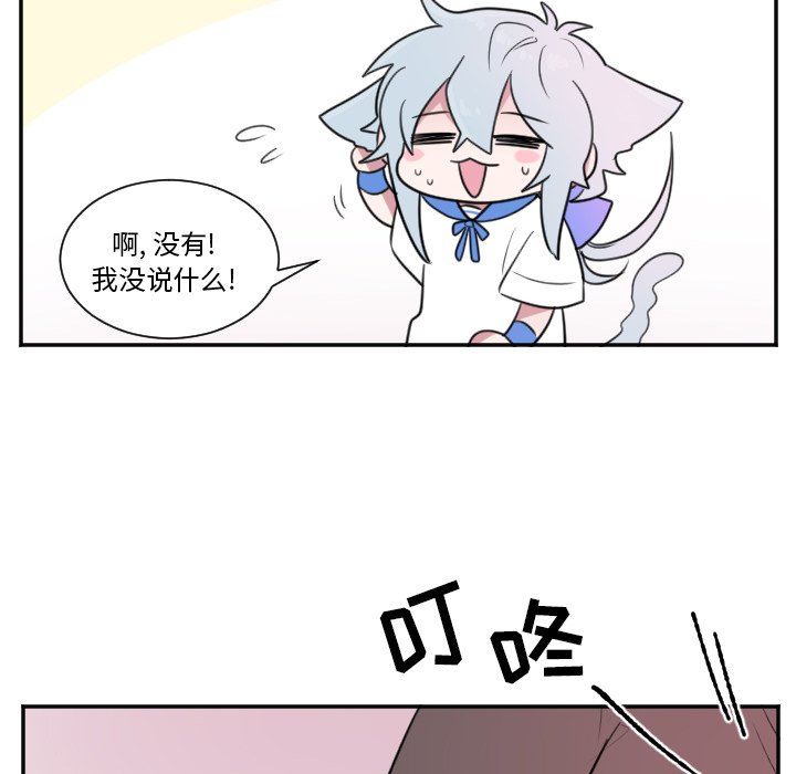 第24話 - 第21张
