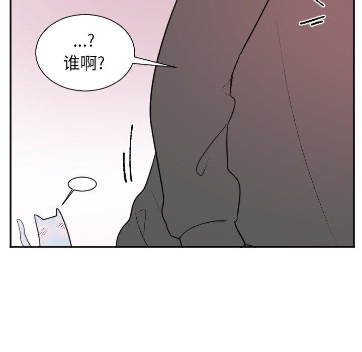 第24話 - 第22张