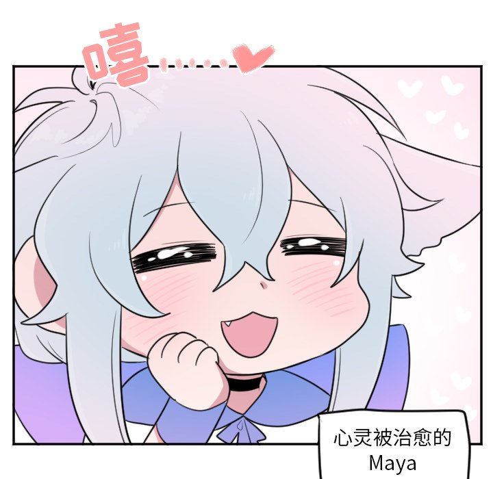 第24話 - 第23张