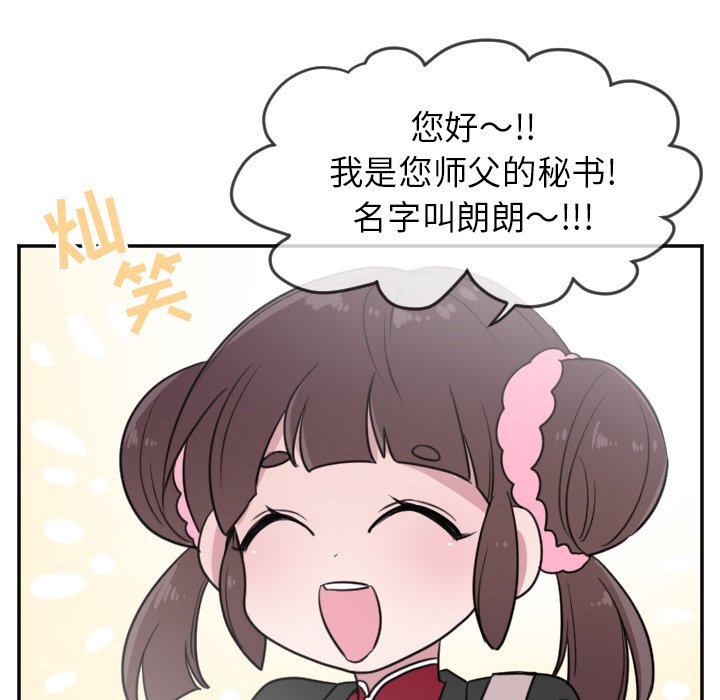 第24話 - 第26张