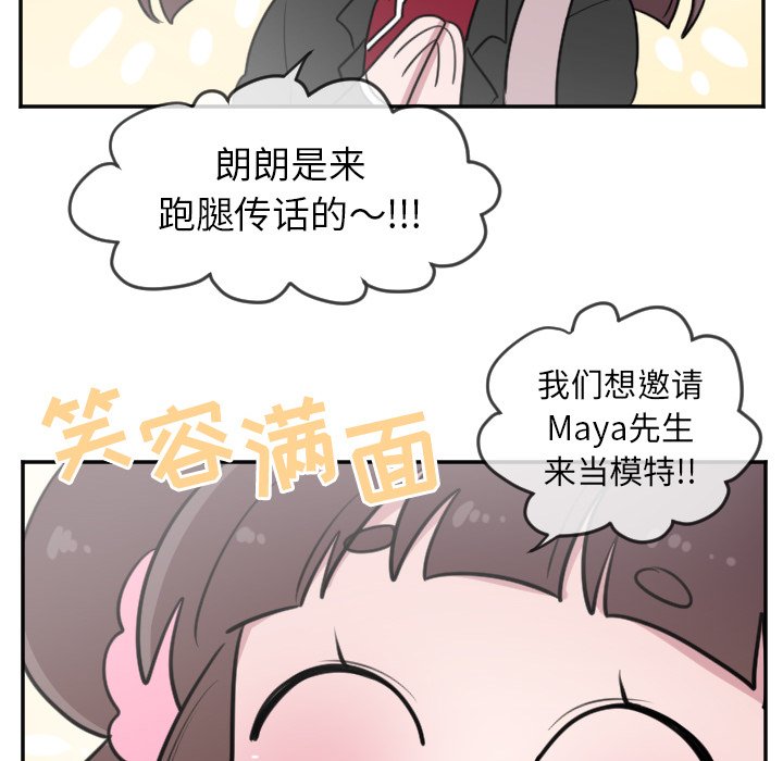 第24話 - 第27张