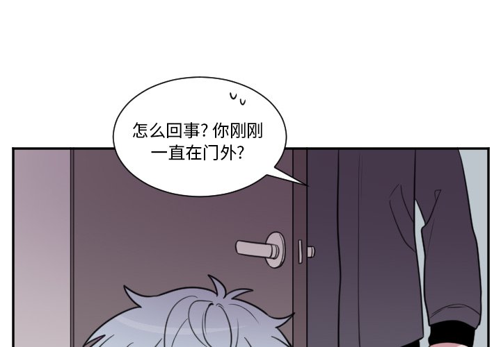 第24話 - 第3张