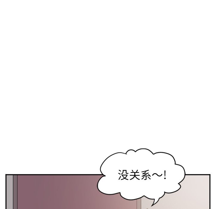 第24話 - 第30张