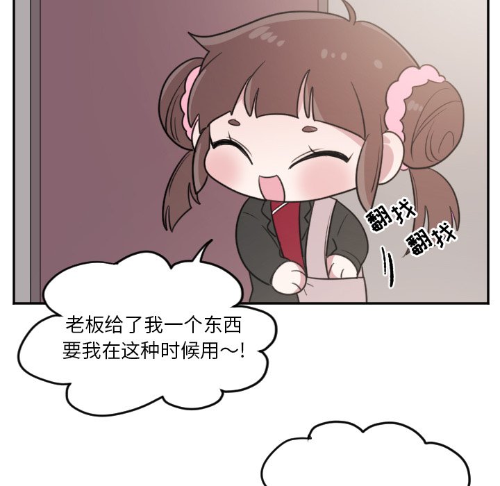 第24話 - 第31张