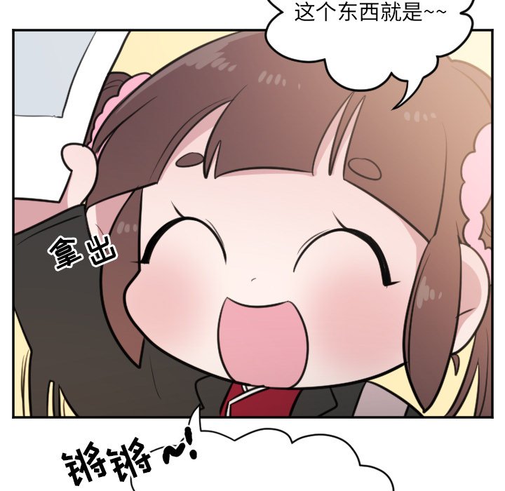 第24話 - 第32张