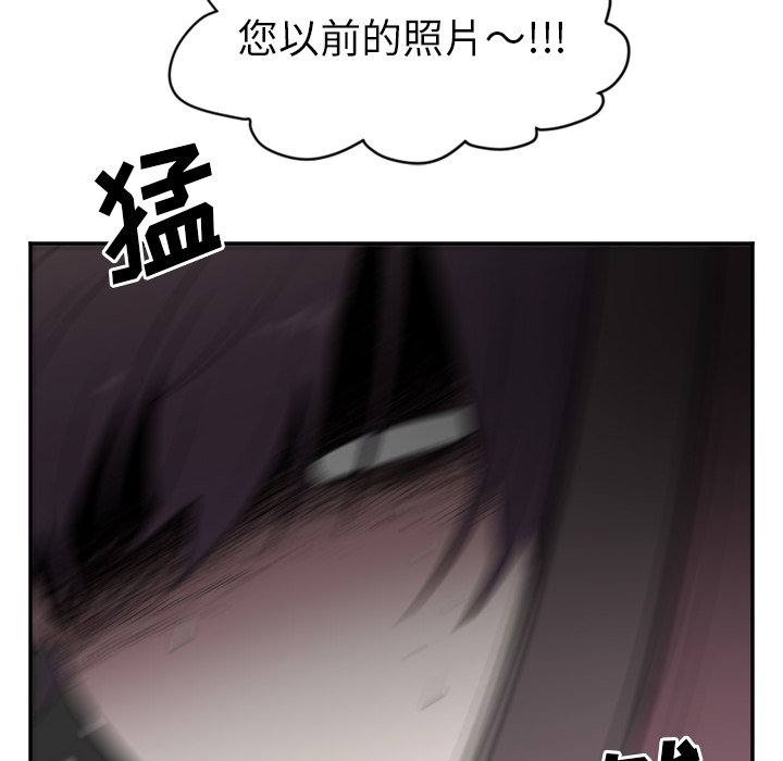第24話 - 第33张