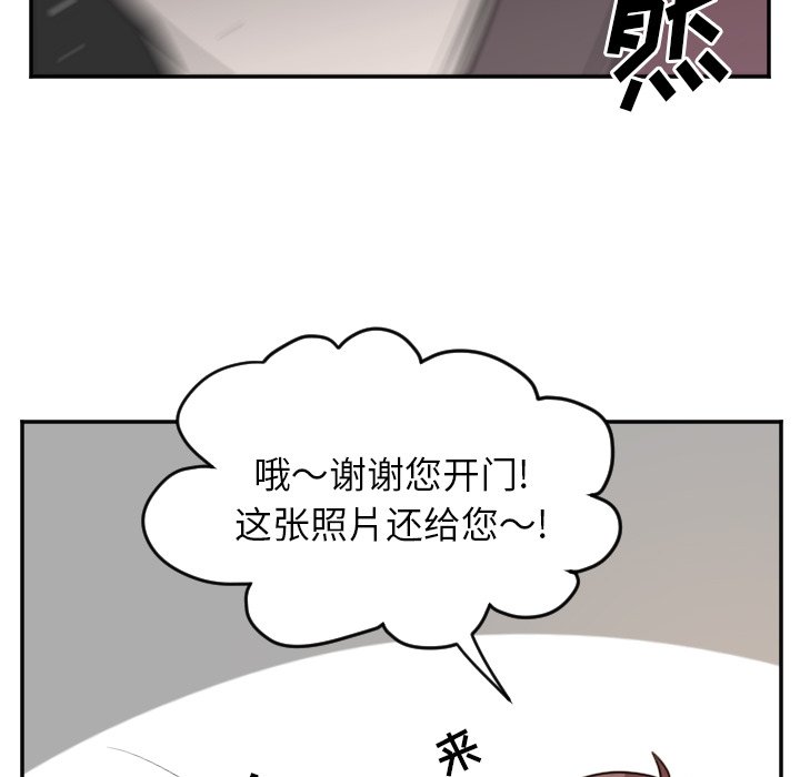 第24話 - 第34张
