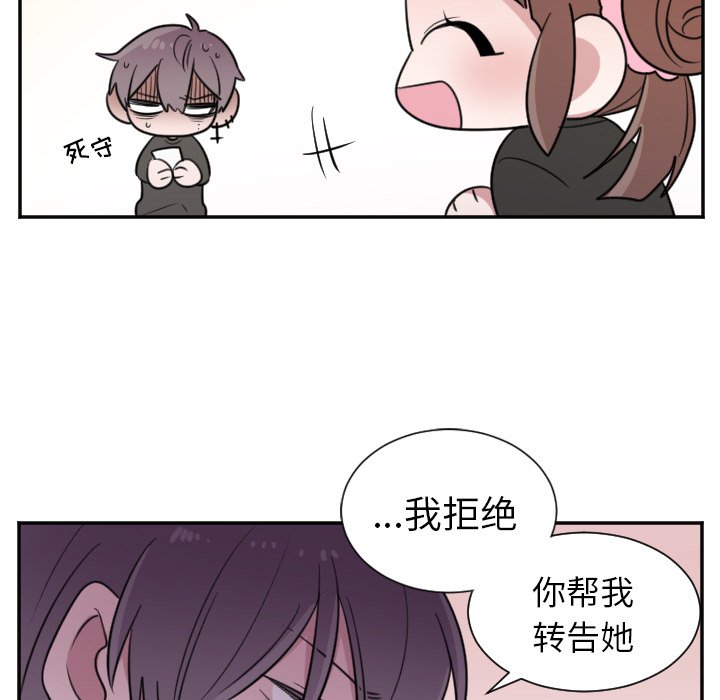第24話 - 第37张
