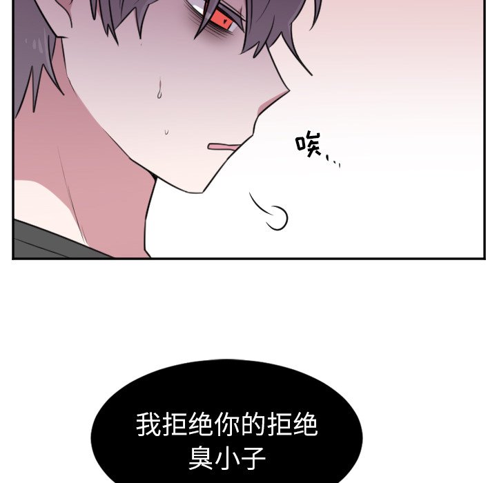 第24話 - 第38张