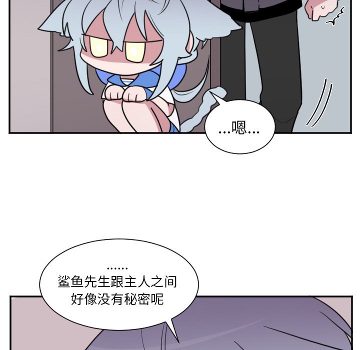 第24話 - 第4张